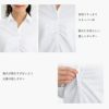 ブラウス レディース 白 ワイシャツ ビジネス シャツ ギャザーシャツ ストレッチ ホワイト