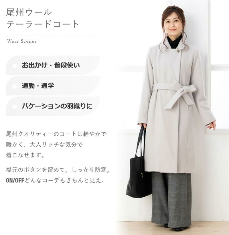【最安値挑戦！】 レディースファッション　コート